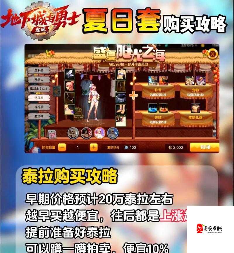 DNF夏日礼包消息全网炸锅!体验服至今无动静,究竟出了什么事?