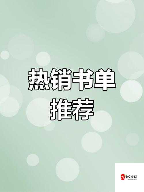 漫溢出真挚情感:当爆款标签点燃代际共鸣