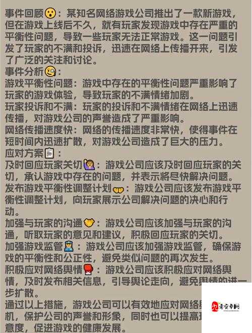 爆哭预警!热血无赖系统路径错误怎么办?3步修复游戏崩溃!