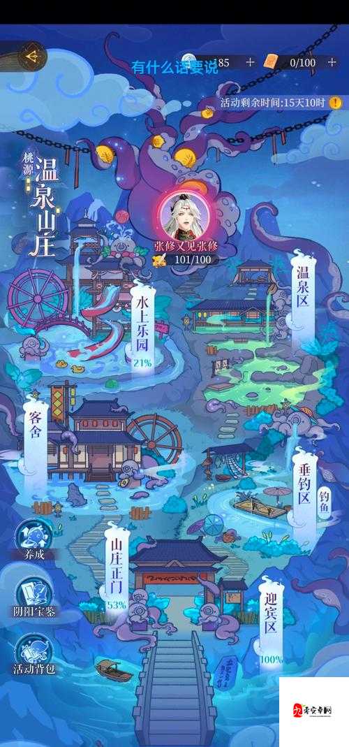 桃园跑势力环必看攻略!新手秒变大佬的通关秘籍大公开