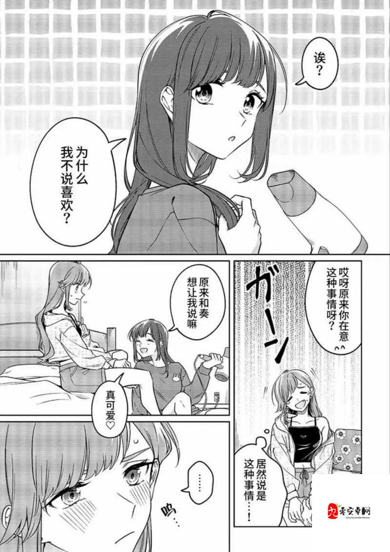 当动漫美女被❌羞羞动漫——我们究竟在失去什么?