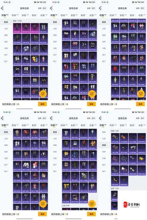 姐妹必看!C9疲劳消耗表深度解析,战力翻倍的秘密武器!