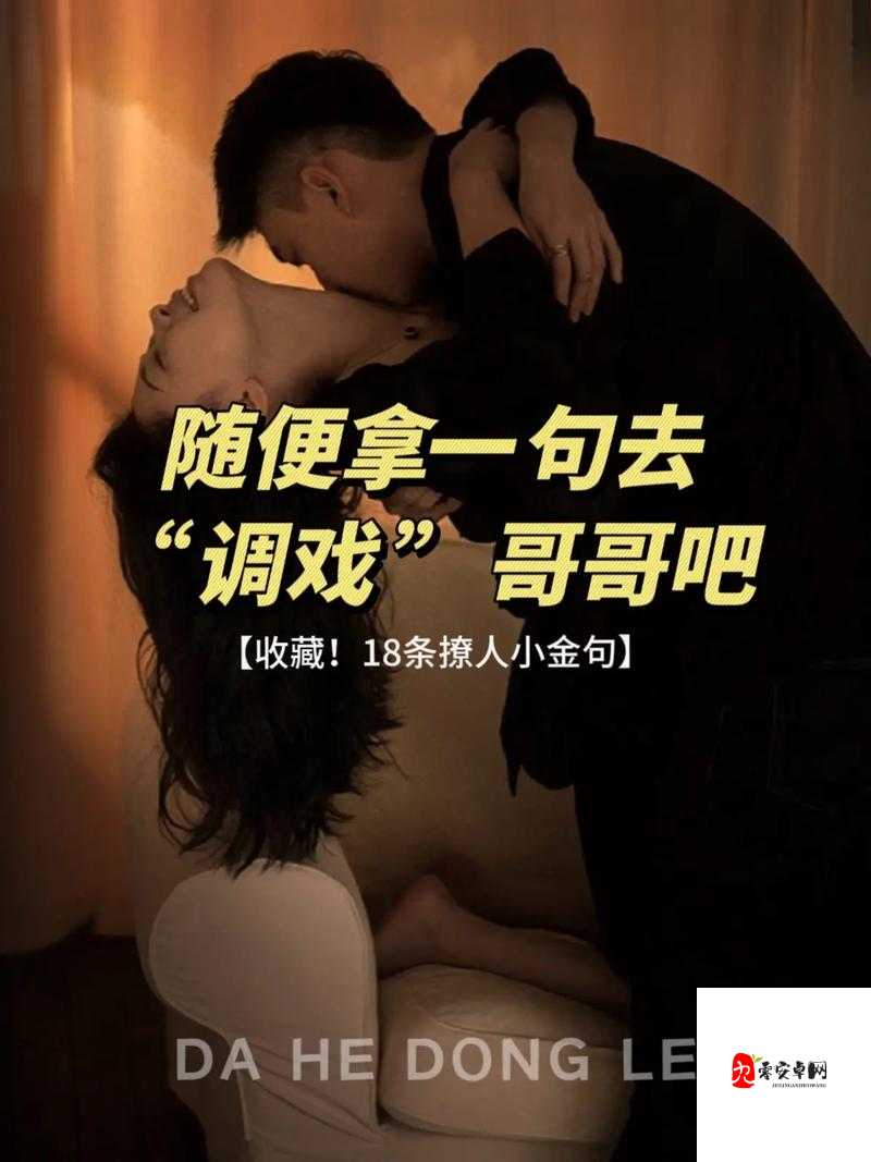 强H被co哭高H打桩机视频爆红背后:情感共鸣如何重塑内容边界?