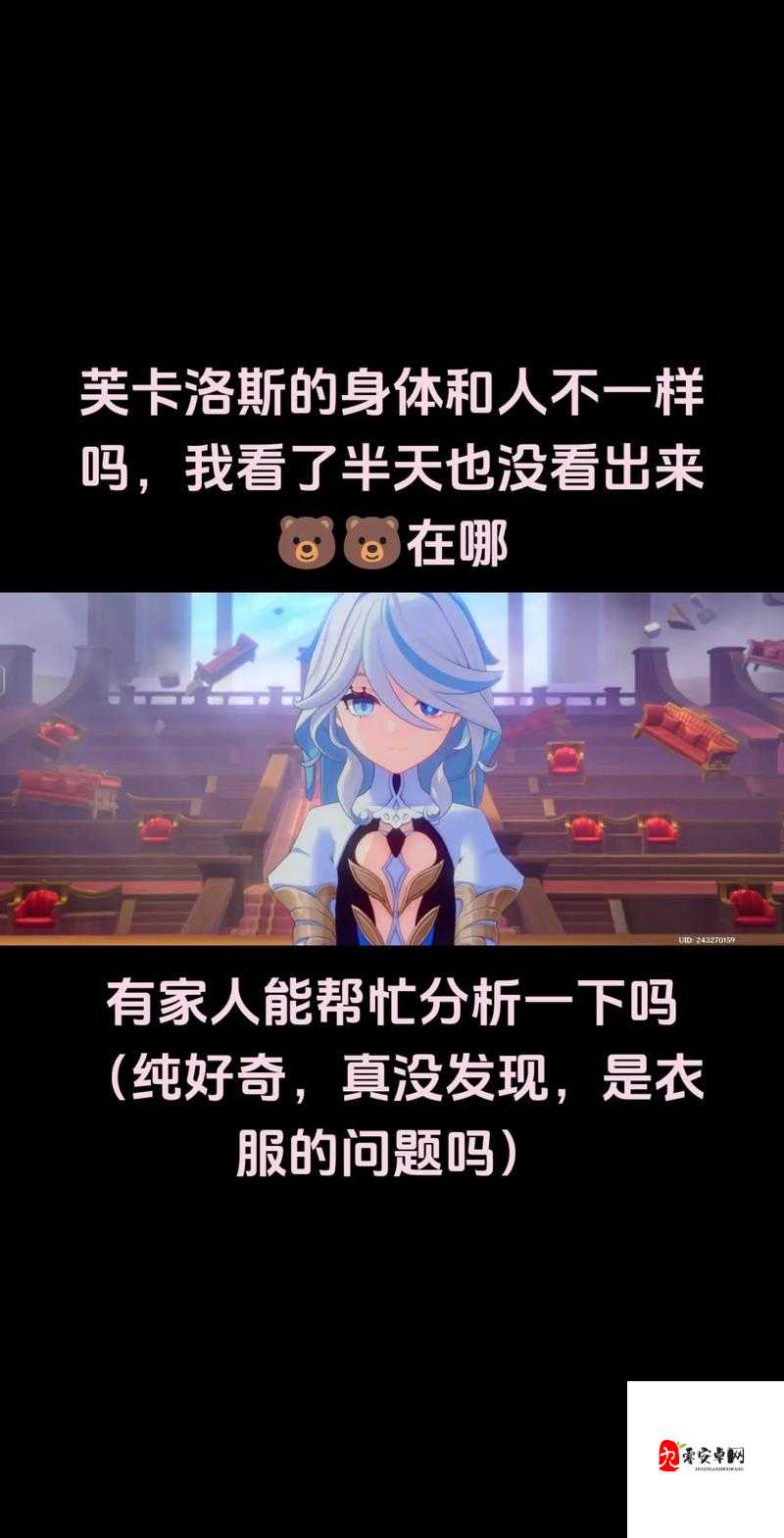 芙宁娜被爆❌自慰流水小说背后:女性成长中的自我认知与社会偏见