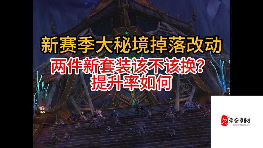 10月19日测试服更新炸了!魔兽世界三大神改彻底颠覆开荒体验