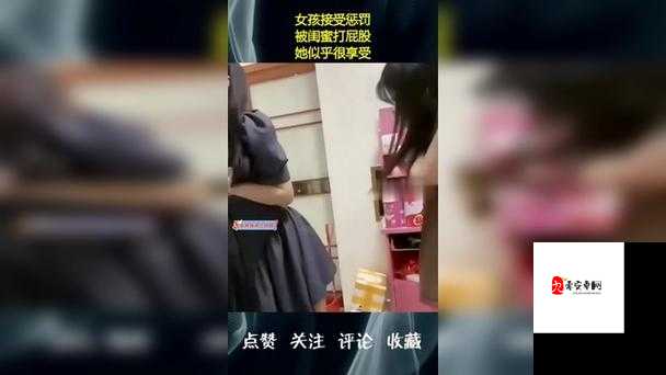 打女学生白嫩㊙️光屁屁为何引发热议?深度解析网络热梗背后的真相