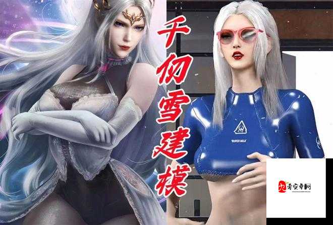 千仞雪脱👙露出🐻请我渴牛奶背后:一场关于勇气与认同的自我觉醒