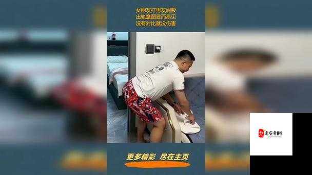 「 Gy男男脱裤子打屁股OTK 」背后:从网络热梗到社会心理的深层探讨