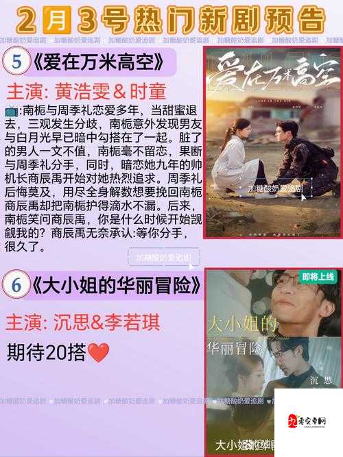 大叔与20岁丫头免费观看电视剧的温情守候,解构跨龄陪伴的力量