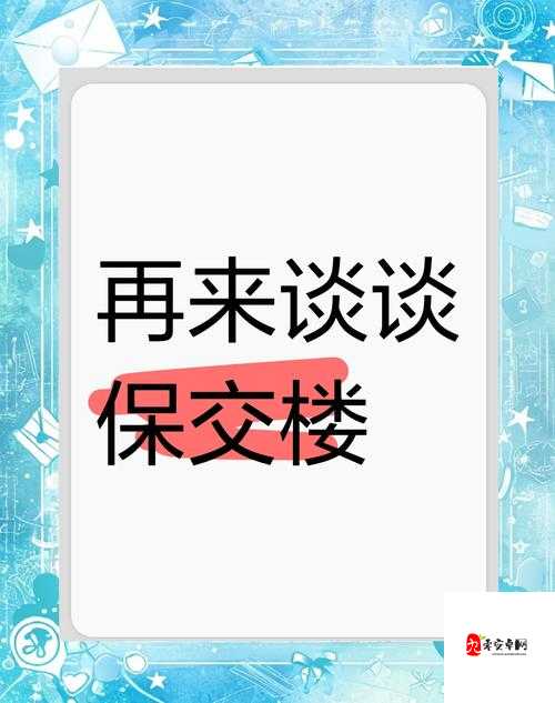 ✨寸止挑战-榨精挑战2背后真相:当流量裹挟人性,谁在买单?