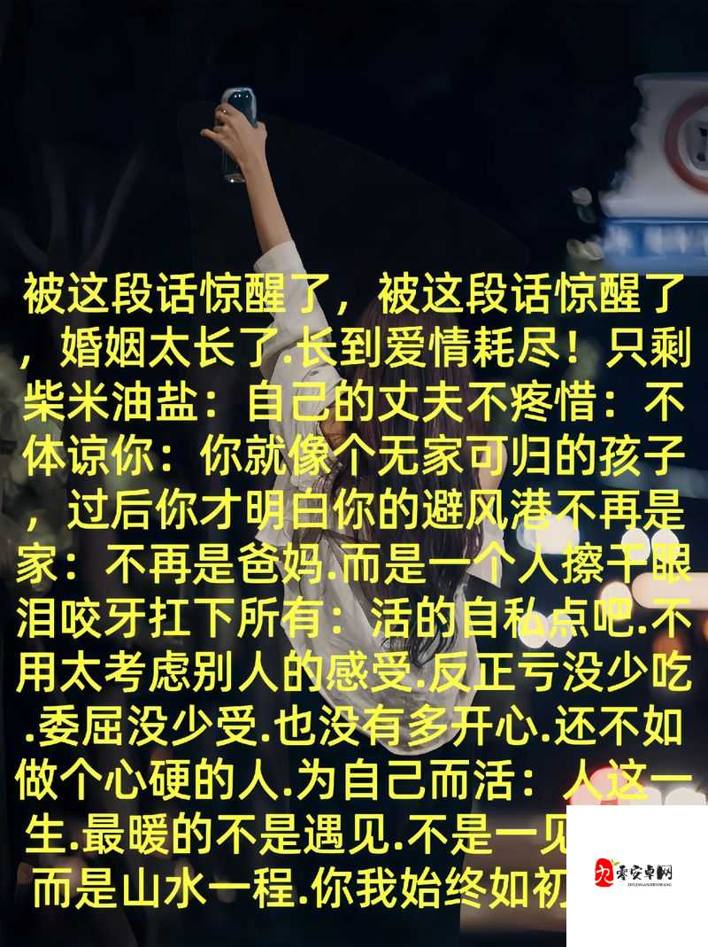 小sb几天没做so死了小说爆火背后:这才是成年人的爱情该有的样子