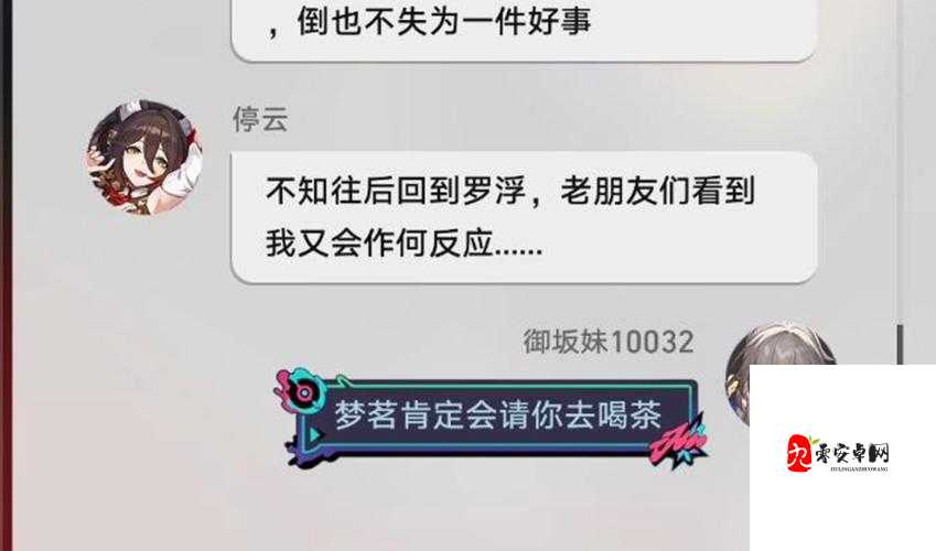 停云裸体事件背后的真相,C网站事件为何引发全网热议?