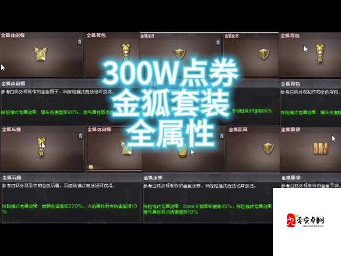 必领黄金礼包获取全攻略!CF黄金助阵礼包隐藏福利大揭秘