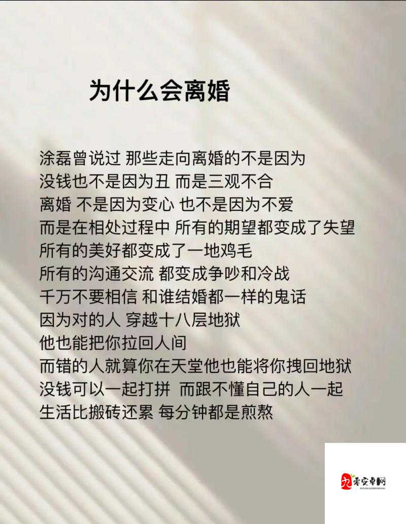 人妻屈辱张开双腿迎合背后:现代婚姻中的情感困局与突围
