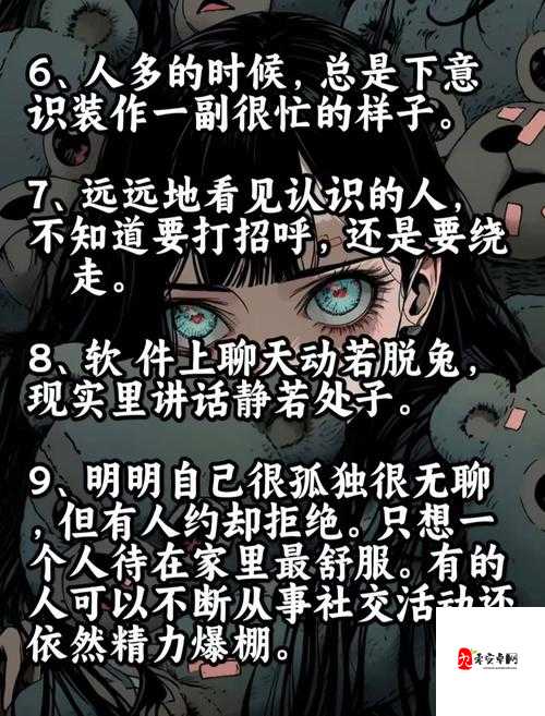 小鸩伸进禁圈9丫事件背后:当代年轻人情感社交的隐秘图景