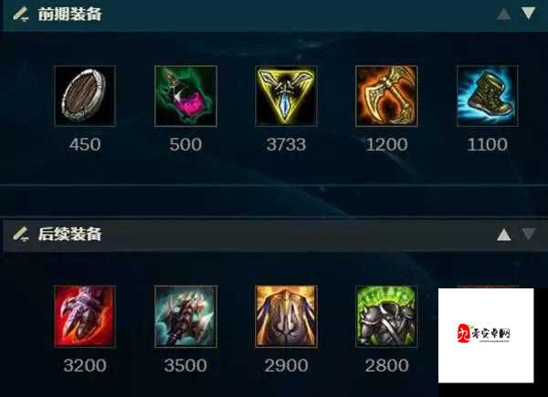 刀锋意志出装天花板!这套神装让你一刀秒全场