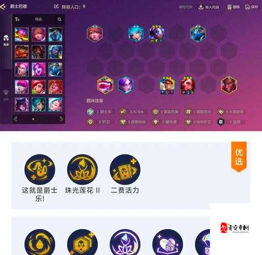 暗黑血统2必看!阿凯德纳+巴塞留斯最强连招实战教学