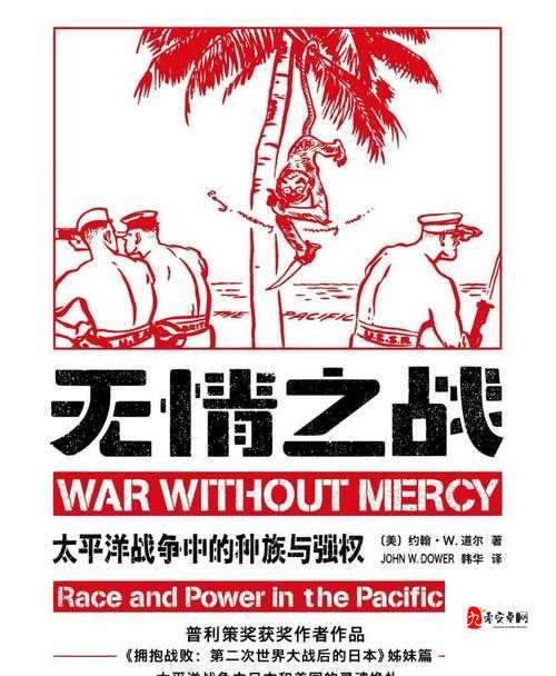 日本排泄文化背后:一场关乎尊严与文明的无声革命