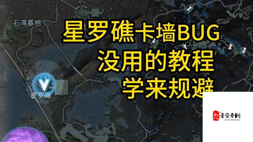 无主之地2卡关崩溃必看!5个90%玩家踩过的坑+超详细解决方案