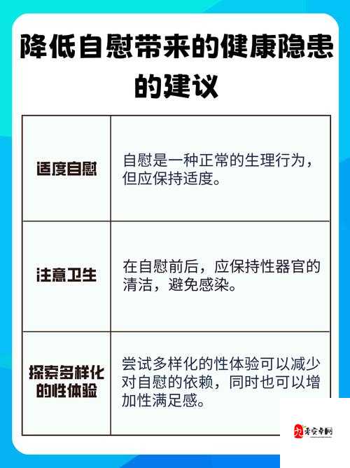 自慰-91Pon背后的心理真相:被忽视的自我修复密码